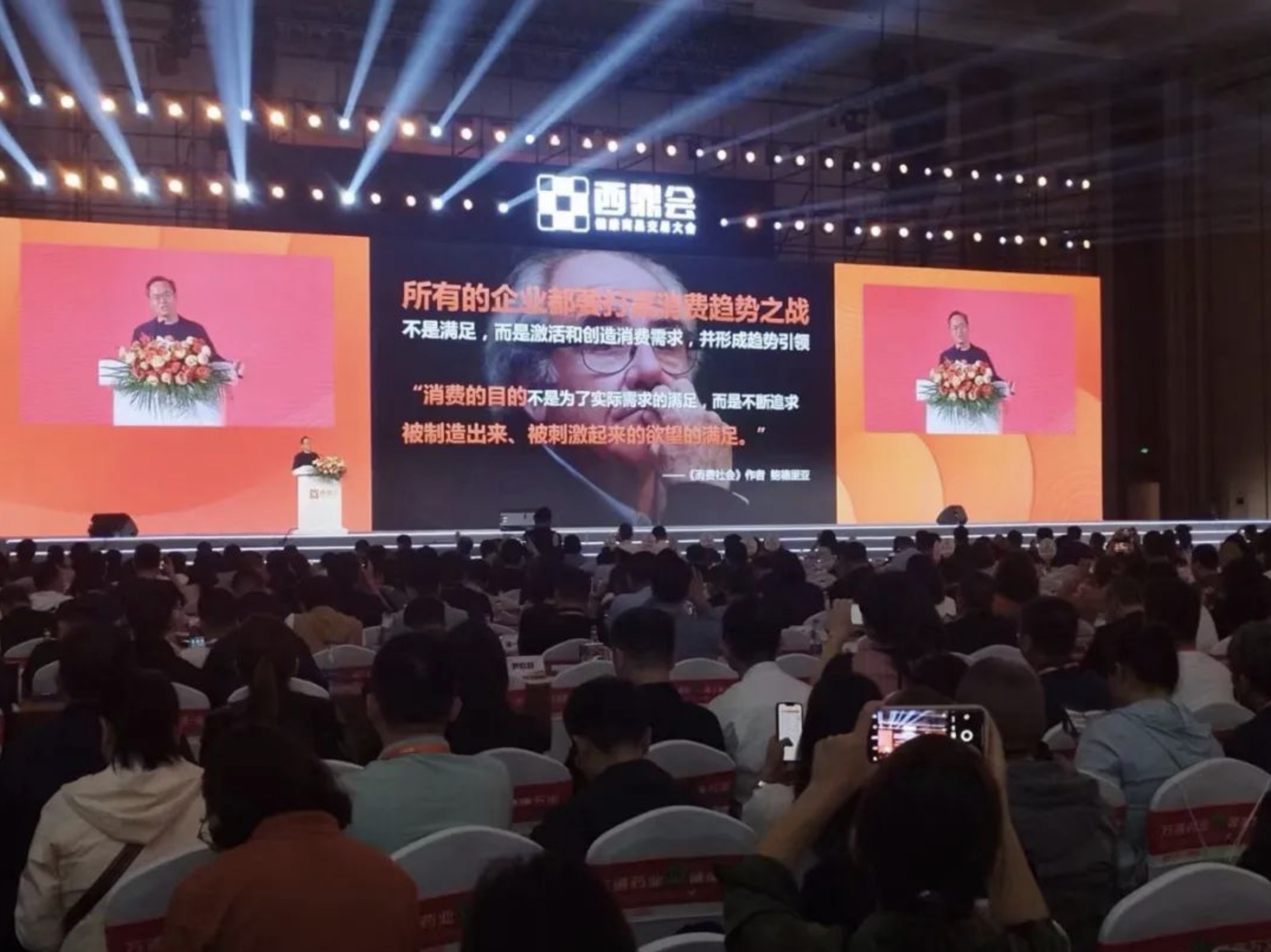 “海南海神同洲制藥有限公司”閃耀亮相2024西鼎會！