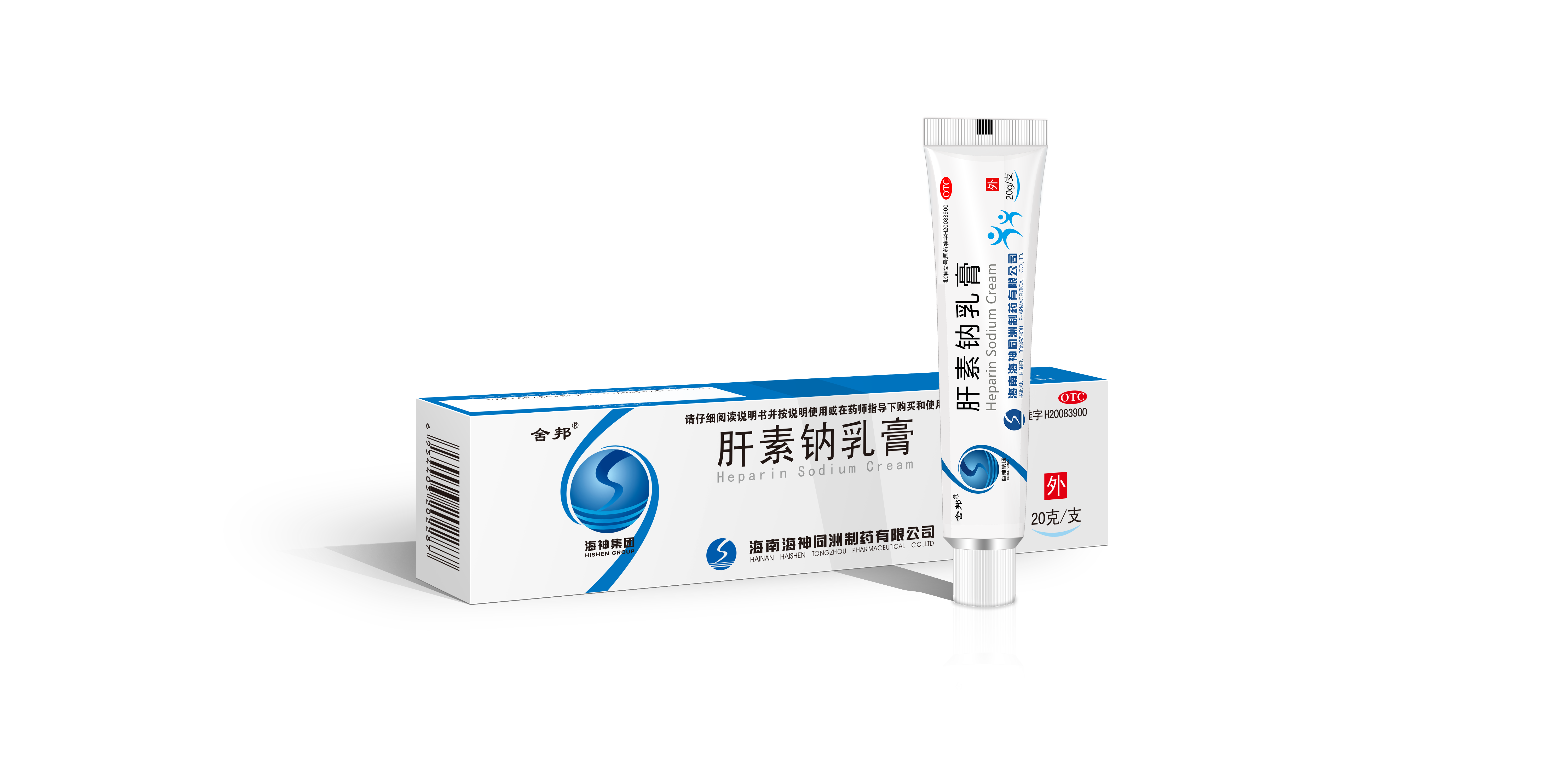 舍邦?肝素鈉乳膏